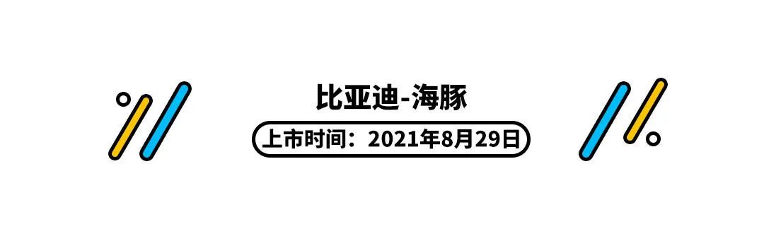 汽车市场旺季来袭，哪些车型值得重点关注？