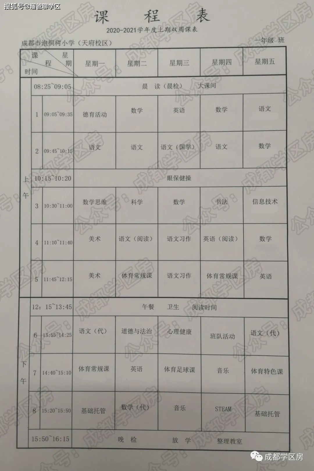 步步高健身舞_步步高司操分解动作_步步高健身操