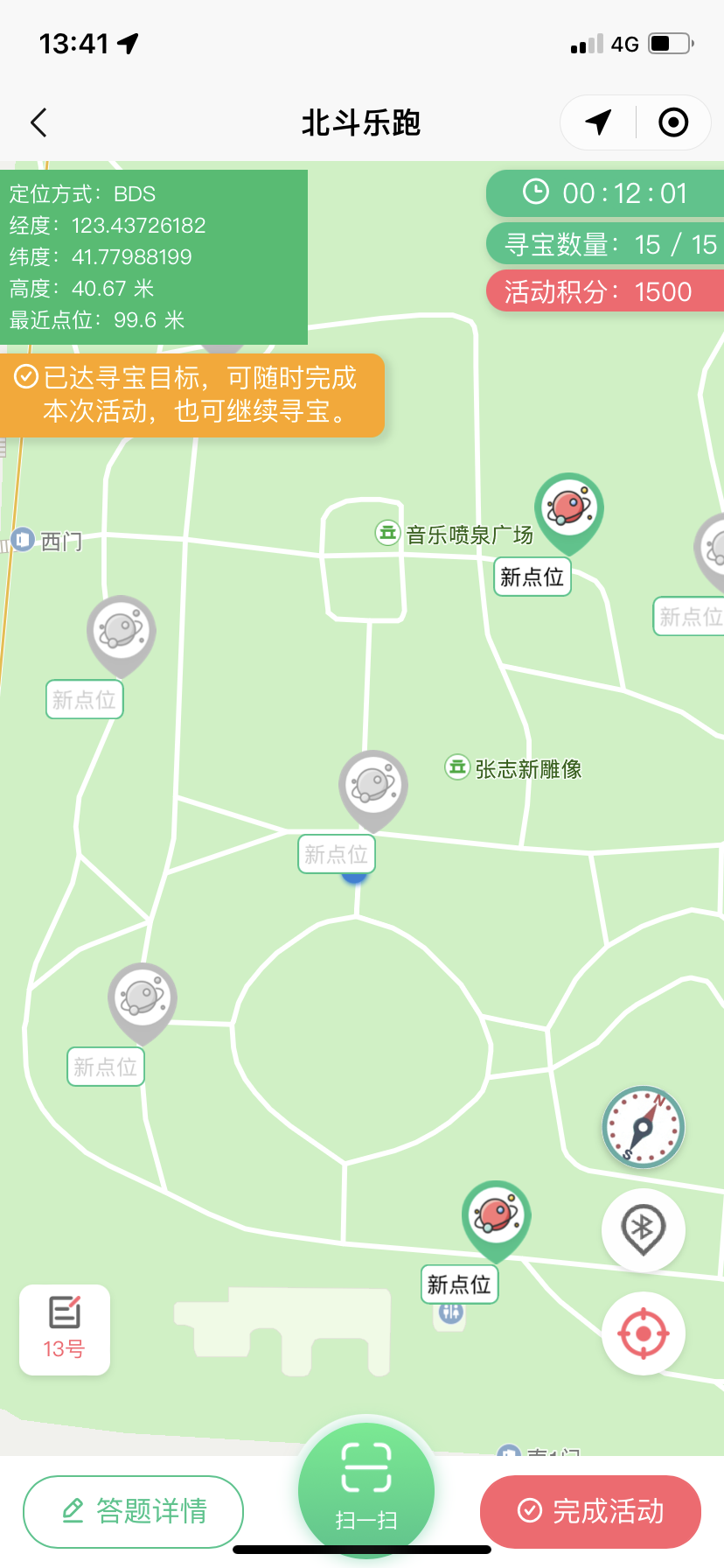 乐跑运动_跑乐跑什么意思_体育乐跑是什么