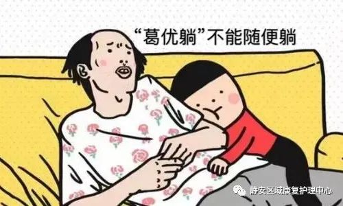 躺床运动做上腹部疼痛_躺床上做的运动_躺床上锻炼身体