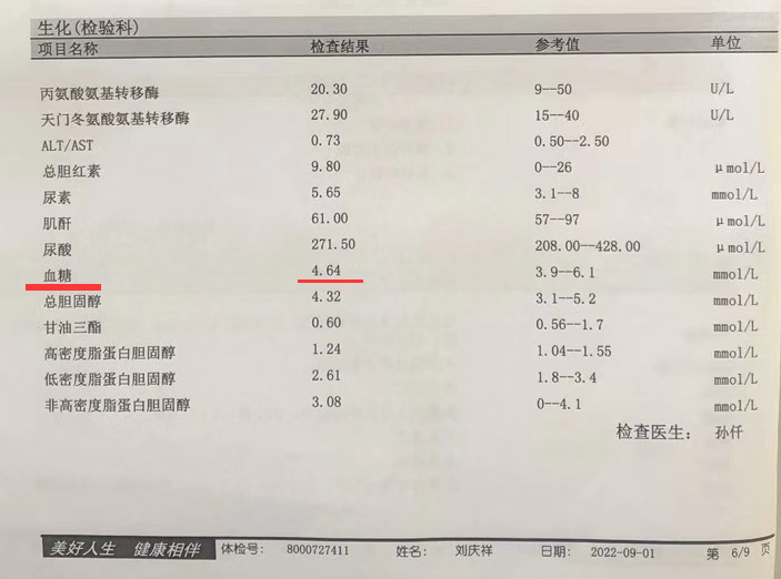 快走完成马拉松_马拉松快走姿势视频_马拉松快走完成后的感受