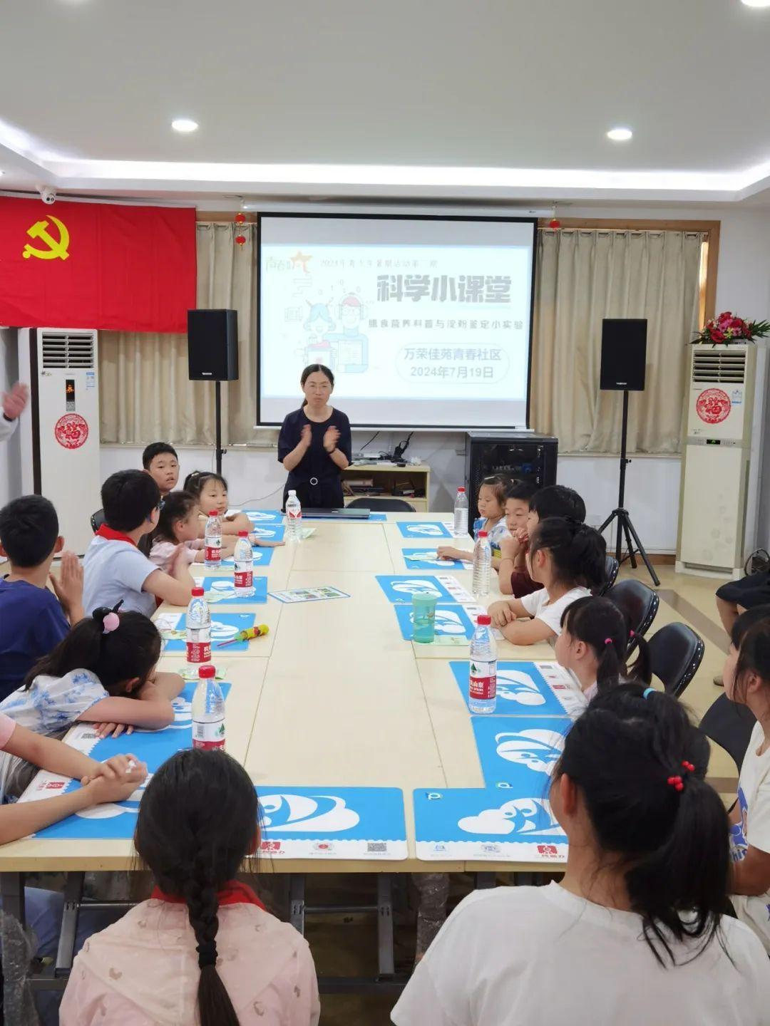 小学生暑期生活介绍_小学生趣味暑期生活_趣味小学暑期生生活活动方案