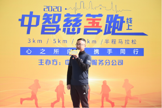 中智外企服务分公司总经理李云峰致辞